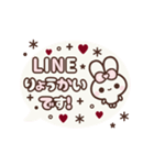 ⏹⬛ウサギ❸➑⬛吹き出し【あると便利な敬語】（個別スタンプ：19）