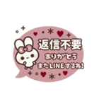 ⏹⬛ウサギ❸➑⬛吹き出し【あると便利な敬語】（個別スタンプ：23）