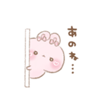 きゅるうさちゃん。（個別スタンプ：37）