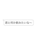 サブリミナルビール【ビール・酒・飲酒】（個別スタンプ：5）