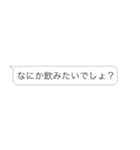 サブリミナルビール【ビール・酒・飲酒】（個別スタンプ：7）