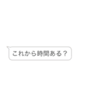 サブリミナルビール【ビール・酒・飲酒】（個別スタンプ：8）