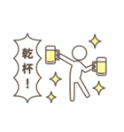 【ピクトグラム】おもしろ日常スタンプ（個別スタンプ：20）