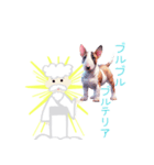 くすっと笑える仙人の犬種ダジャレPop-Up（個別スタンプ：6）