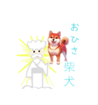 くすっと笑える仙人の犬種ダジャレPop-Up（個別スタンプ：12）