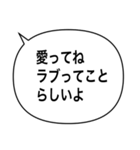 アレンジ吹き出し/噛み合わない会話（個別スタンプ：1）