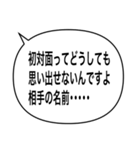 アレンジ吹き出し/噛み合わない会話（個別スタンプ：7）