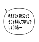 アレンジ吹き出し/噛み合わない会話（個別スタンプ：8）