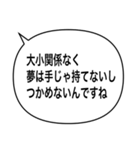 アレンジ吹き出し/噛み合わない会話（個別スタンプ：9）