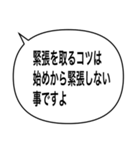 アレンジ吹き出し/噛み合わない会話（個別スタンプ：10）