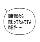 アレンジ吹き出し/噛み合わない会話（個別スタンプ：12）