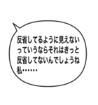 アレンジ吹き出し/噛み合わない会話（個別スタンプ：21）