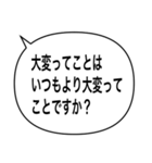 アレンジ吹き出し/噛み合わない会話（個別スタンプ：22）