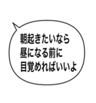 アレンジ吹き出し/噛み合わない会話（個別スタンプ：25）