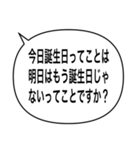 アレンジ吹き出し/噛み合わない会話（個別スタンプ：26）