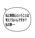 アレンジ吹き出し/噛み合わない会話（個別スタンプ：27）