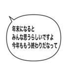 アレンジ吹き出し/噛み合わない会話（個別スタンプ：28）