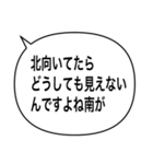 アレンジ吹き出し/噛み合わない会話（個別スタンプ：29）