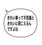 アレンジ吹き出し/噛み合わない会話（個別スタンプ：33）