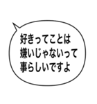 アレンジ吹き出し/噛み合わない会話（個別スタンプ：35）