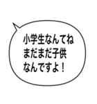 アレンジ吹き出し/噛み合わない会話（個別スタンプ：36）