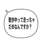 アレンジ吹き出し/噛み合わない会話（個別スタンプ：37）