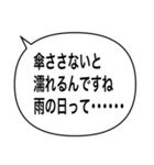 アレンジ吹き出し/噛み合わない会話（個別スタンプ：38）