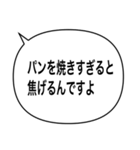 アレンジ吹き出し/噛み合わない会話（個別スタンプ：39）