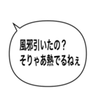 アレンジ吹き出し/噛み合わない会話（個別スタンプ：40）