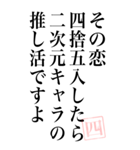 【煽るツッコミ四捨五入構文】特大（個別スタンプ：1）