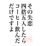 【煽るツッコミ四捨五入構文】特大（個別スタンプ：2）