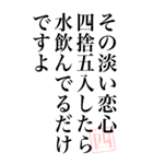 【煽るツッコミ四捨五入構文】特大（個別スタンプ：3）