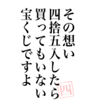 【煽るツッコミ四捨五入構文】特大（個別スタンプ：4）