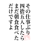 【煽るツッコミ四捨五入構文】特大（個別スタンプ：5）