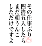 【煽るツッコミ四捨五入構文】特大（個別スタンプ：6）