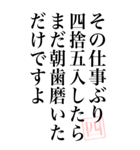 【煽るツッコミ四捨五入構文】特大（個別スタンプ：7）