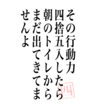 【煽るツッコミ四捨五入構文】特大（個別スタンプ：8）