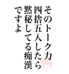 【煽るツッコミ四捨五入構文】特大（個別スタンプ：9）