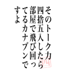 【煽るツッコミ四捨五入構文】特大（個別スタンプ：10）