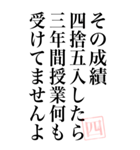 【煽るツッコミ四捨五入構文】特大（個別スタンプ：14）