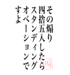 【煽るツッコミ四捨五入構文】特大（個別スタンプ：21）