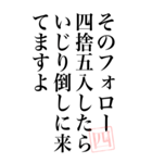 【煽るツッコミ四捨五入構文】特大（個別スタンプ：26）