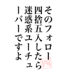 【煽るツッコミ四捨五入構文】特大（個別スタンプ：27）