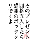 【煽るツッコミ四捨五入構文】特大（個別スタンプ：30）