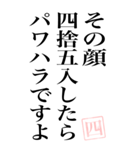 【煽るツッコミ四捨五入構文】特大（個別スタンプ：32）