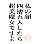 【煽るツッコミ四捨五入構文】特大（個別スタンプ：33）