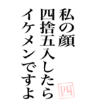 【煽るツッコミ四捨五入構文】特大（個別スタンプ：34）