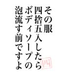 【煽るツッコミ四捨五入構文】特大（個別スタンプ：39）