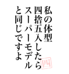 【煽るツッコミ四捨五入構文】特大（個別スタンプ：40）