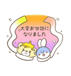 ふぁこみとうさちゃん 2（個別スタンプ：31）